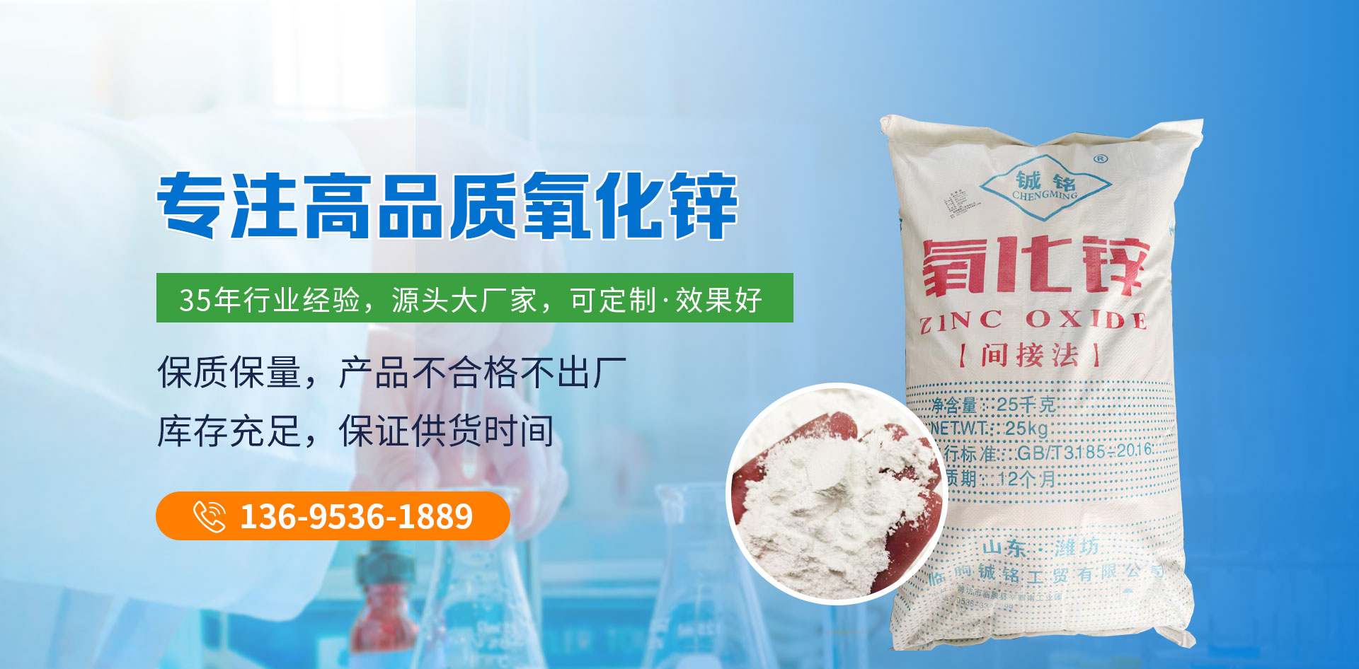 山東科銳爾激光設(shè)備有限公司