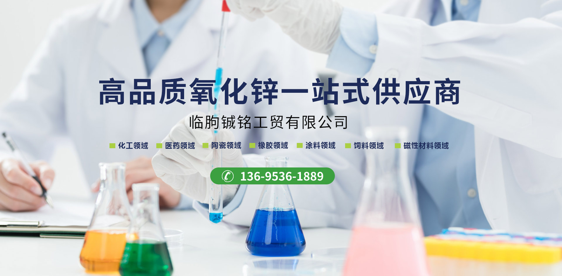 山東科銳爾激光設(shè)備有限公司